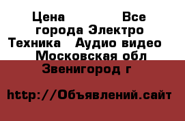 Beats Solo2 Wireless bluetooth Wireless headset › Цена ­ 11 500 - Все города Электро-Техника » Аудио-видео   . Московская обл.,Звенигород г.